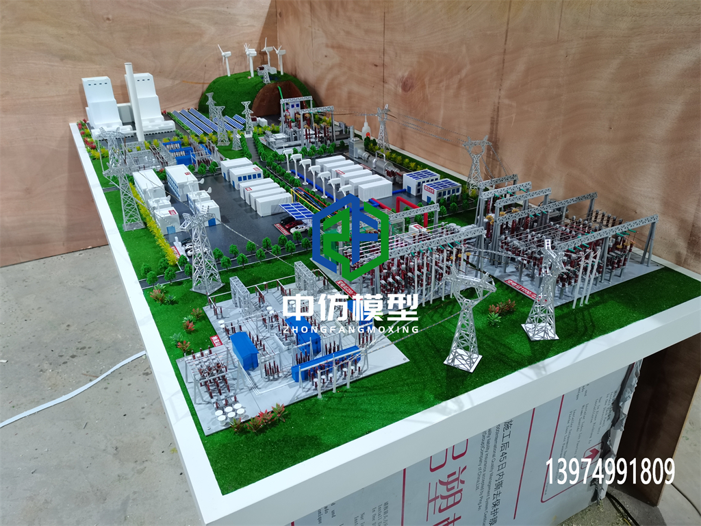 發(fā)電、輸變電、供用電綜合演示模型