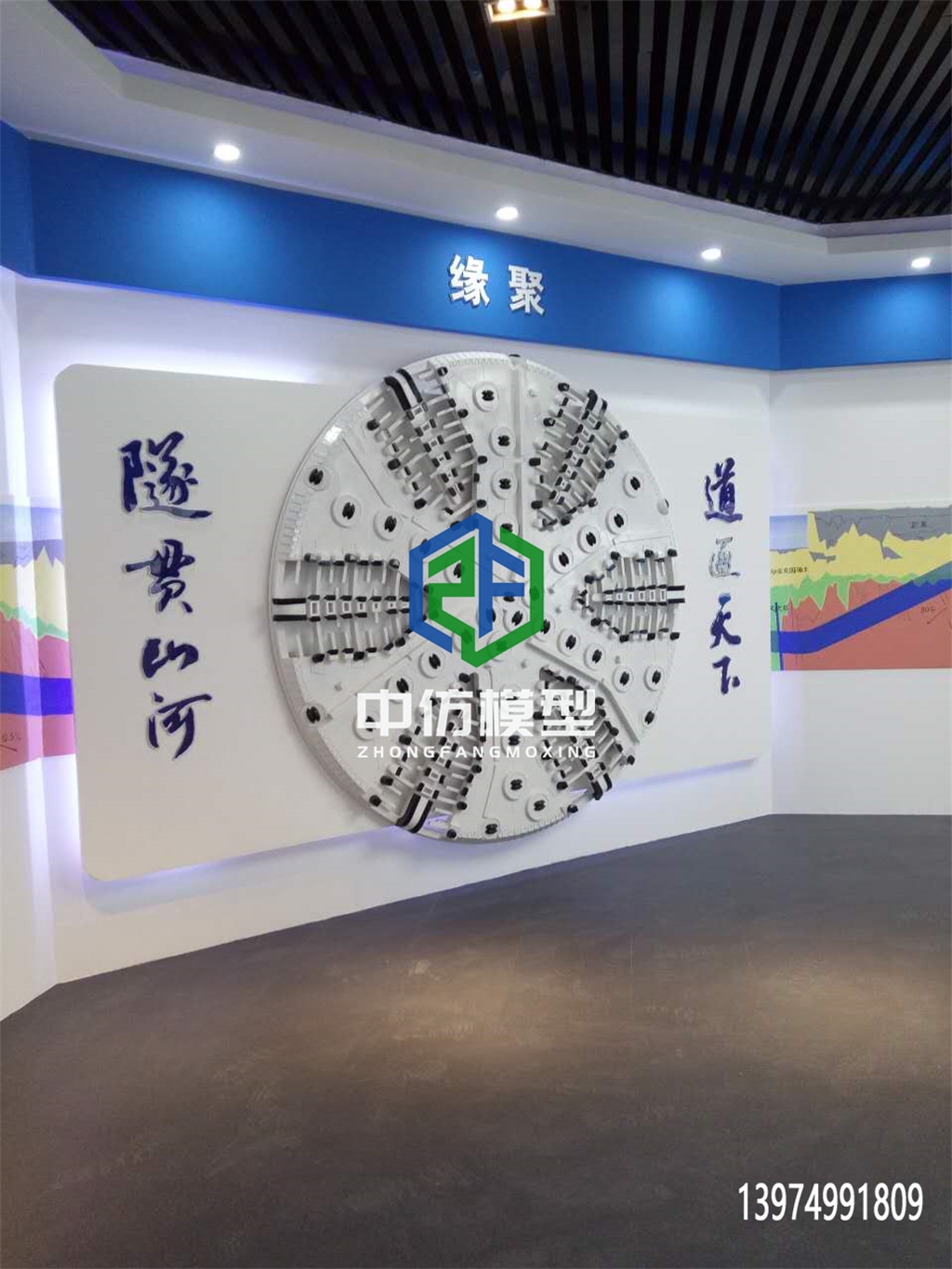 盾構(gòu)刀盤展示模型