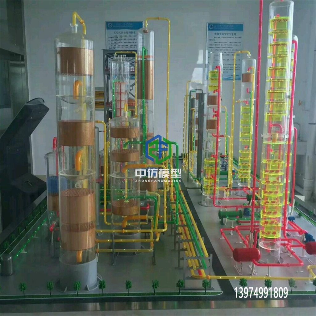 煤制天然氣仿真裝置模型